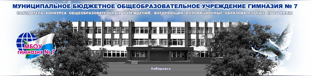 Фотография школы.