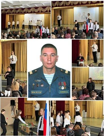 церемония, посвящённая памяти Куимова Евгения Олеговича.